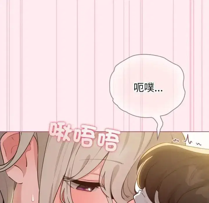 第119話