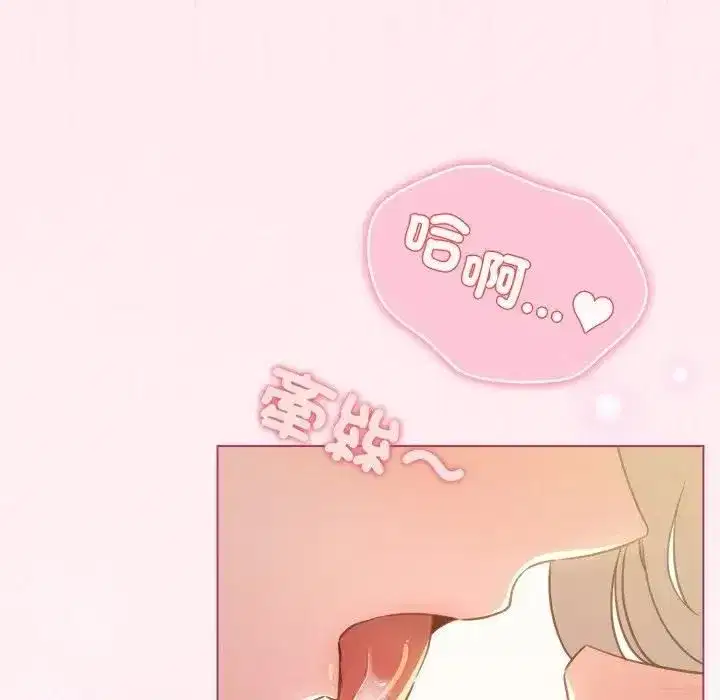 第119話