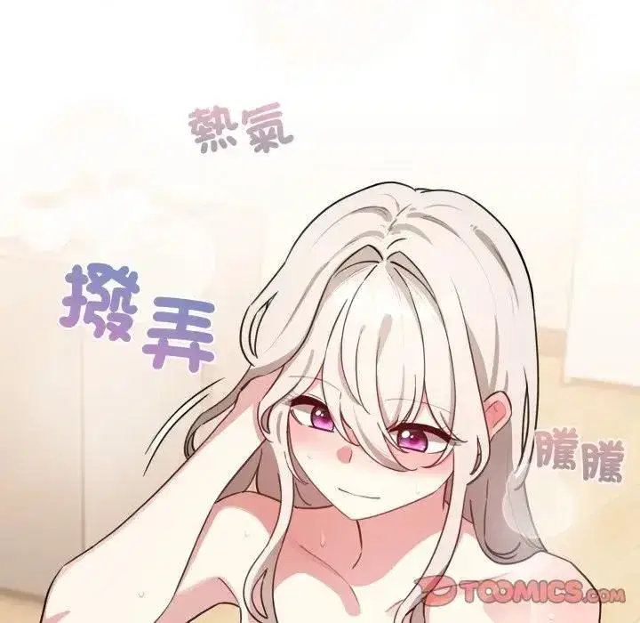 第119話
