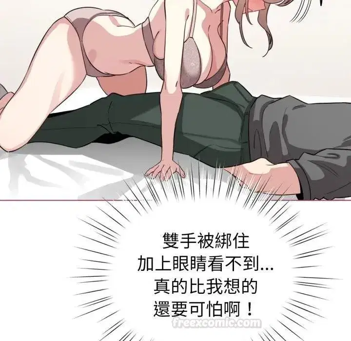 第119話