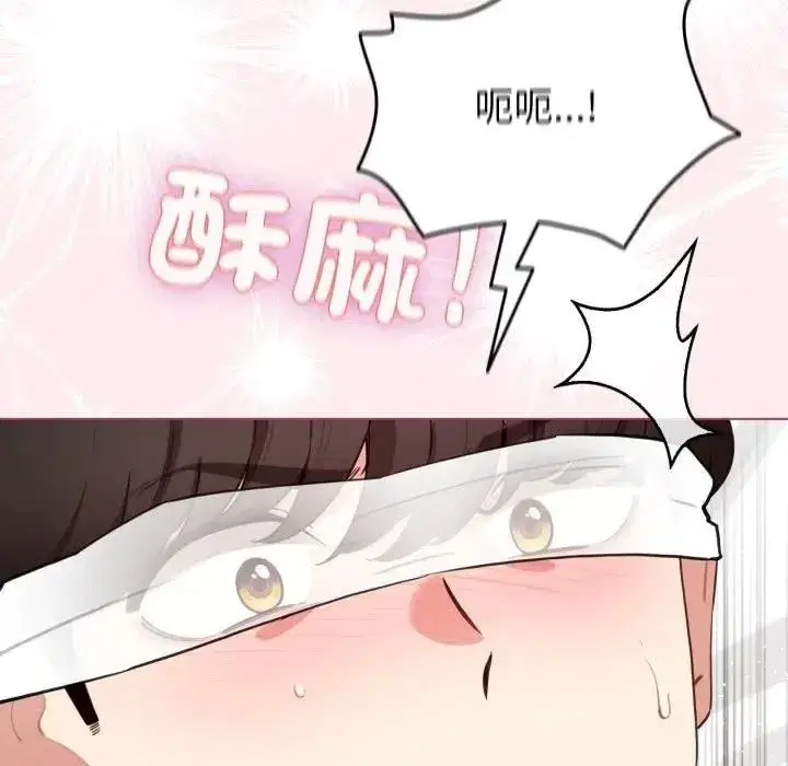第119話