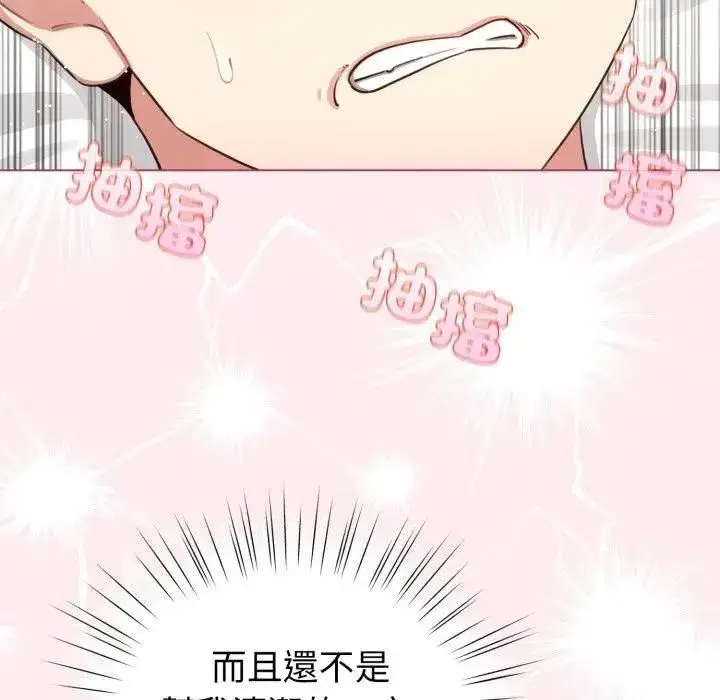 第119話