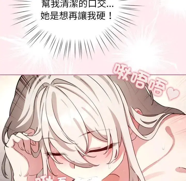 第119話