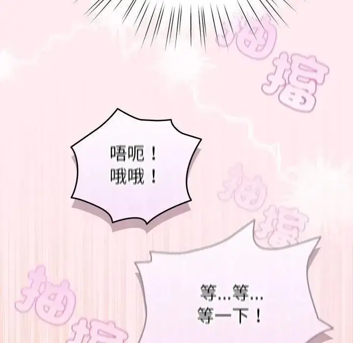 第119話