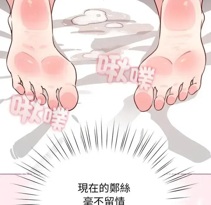 第119話