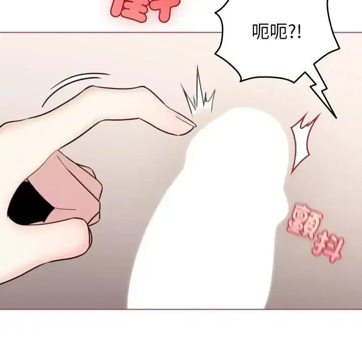 第119話