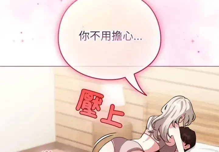 第119話