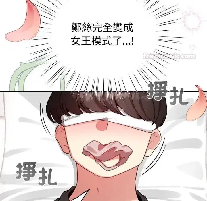 第119話