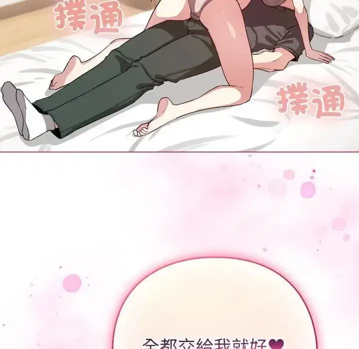 第119話