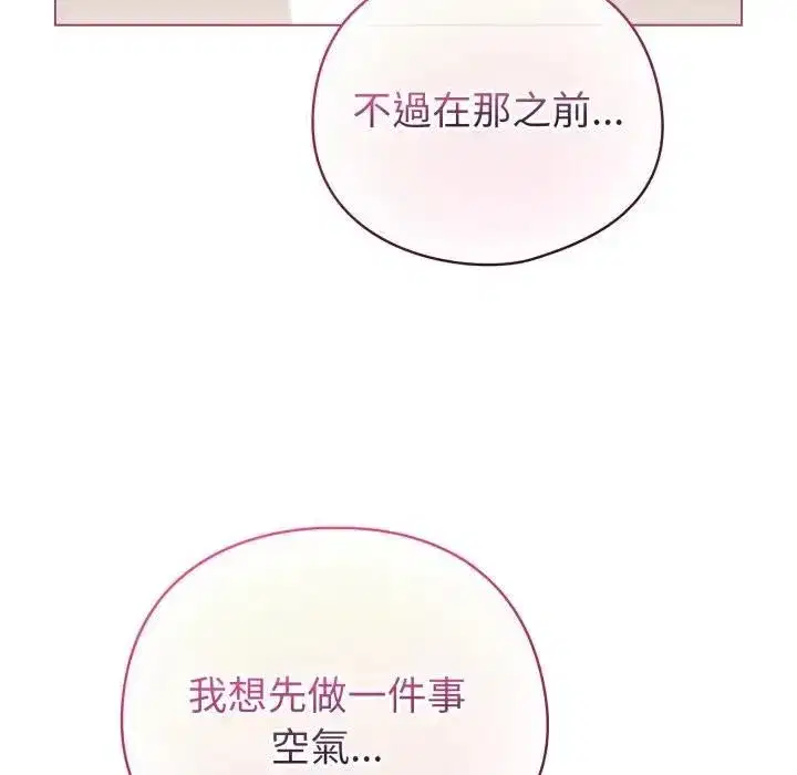 第119話