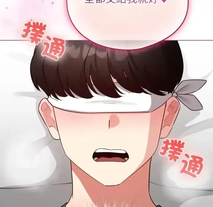 第119話
