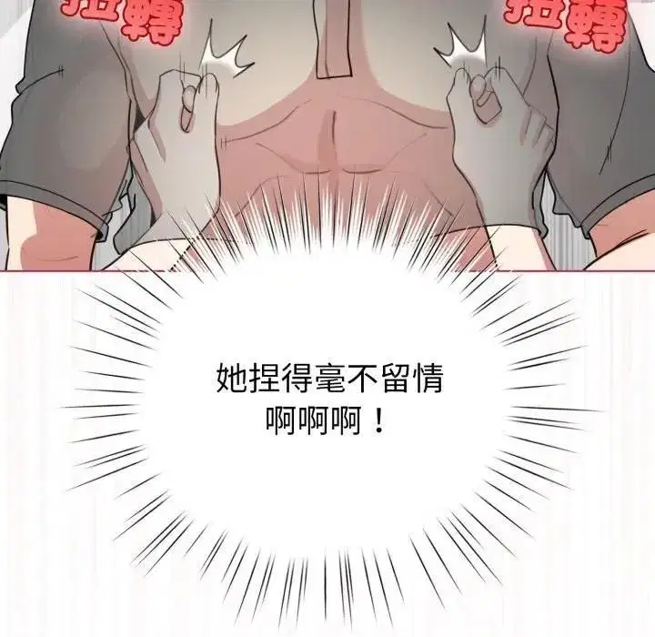 第119話