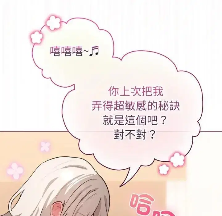 第119話