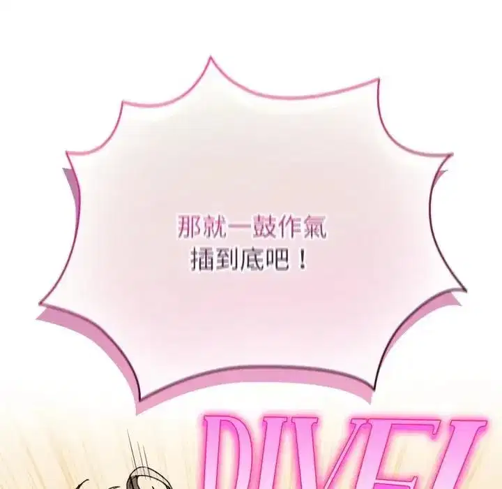 第119話