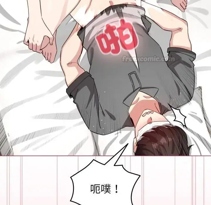 第119話