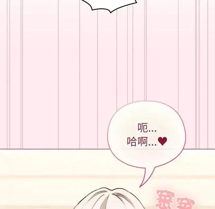 第119話