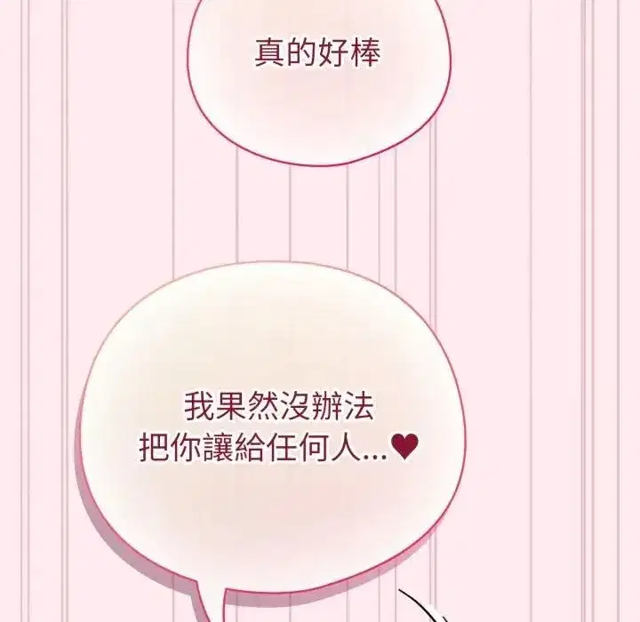 第119話