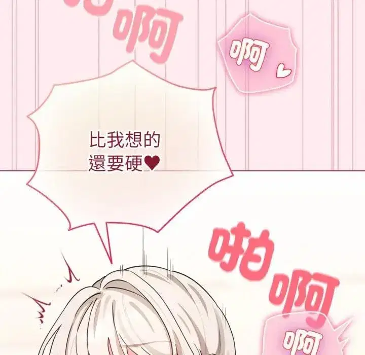 第119話