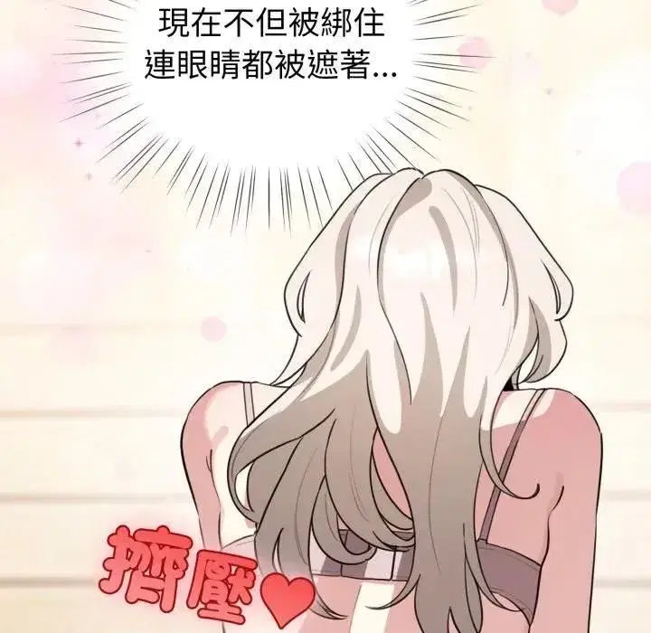 第119話