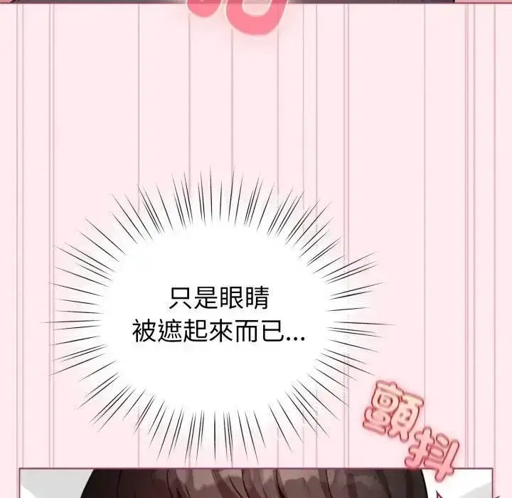 第119話