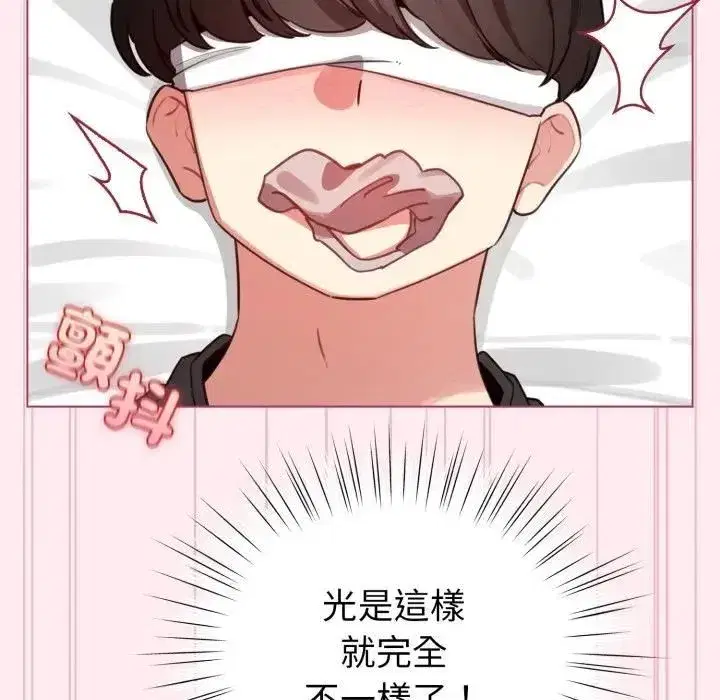第119話