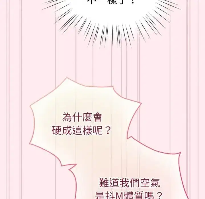 第119話