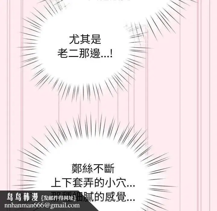 第119話
