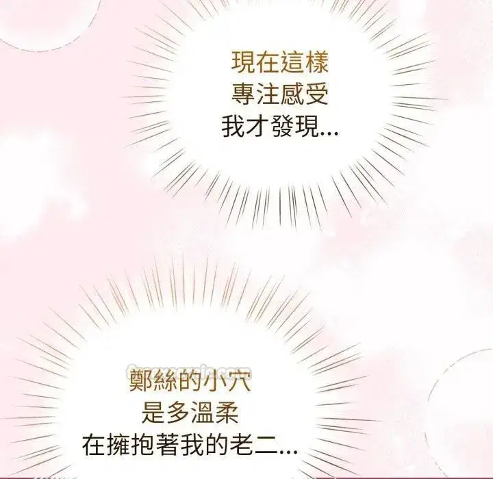 第119話