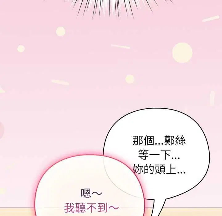 第120話