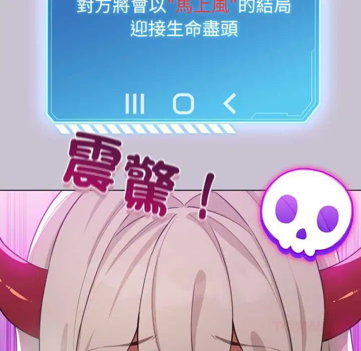 第120話