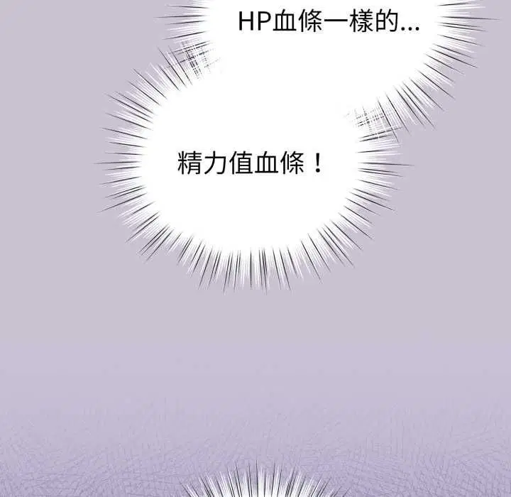 第120話
