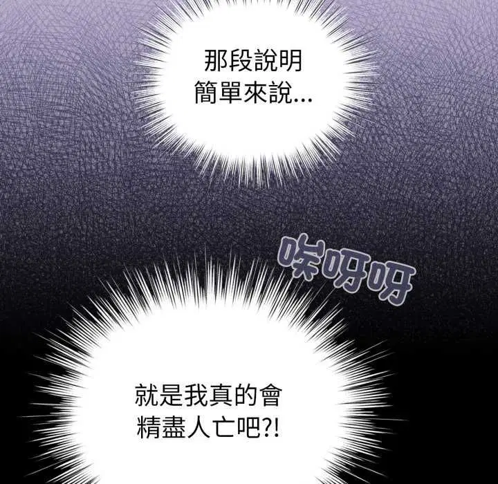 第120話