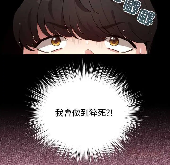 第120話