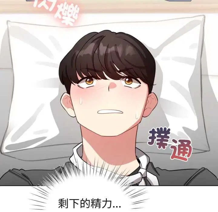 第120話