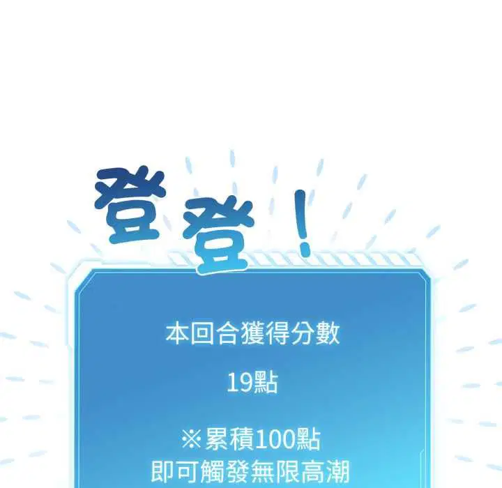 第120話