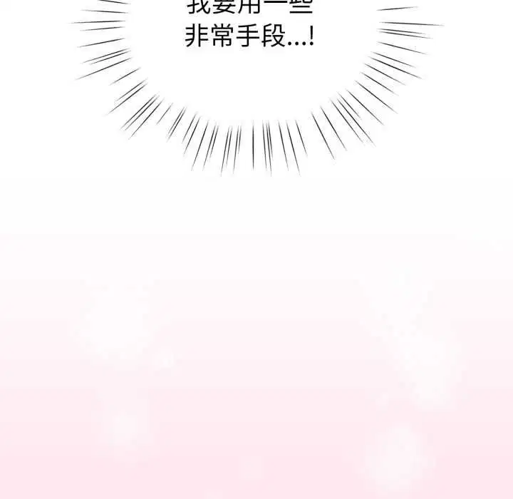 第120話