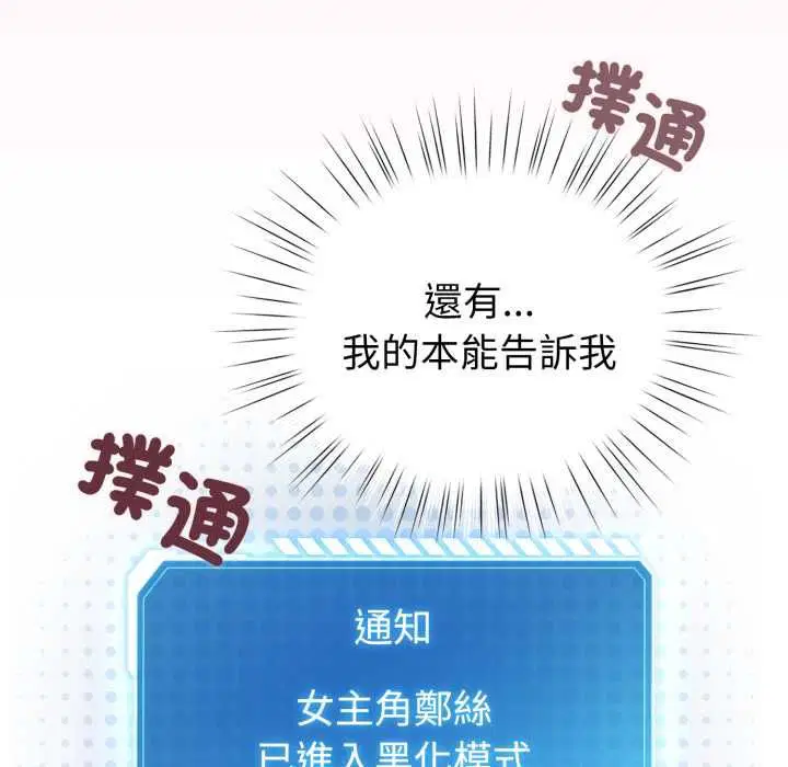 第120話
