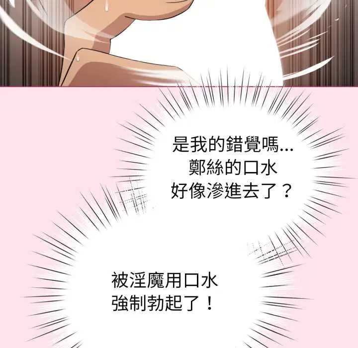 第120話