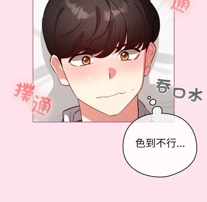 第120話