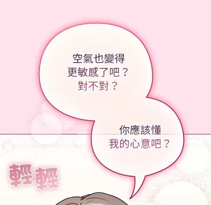 第120話