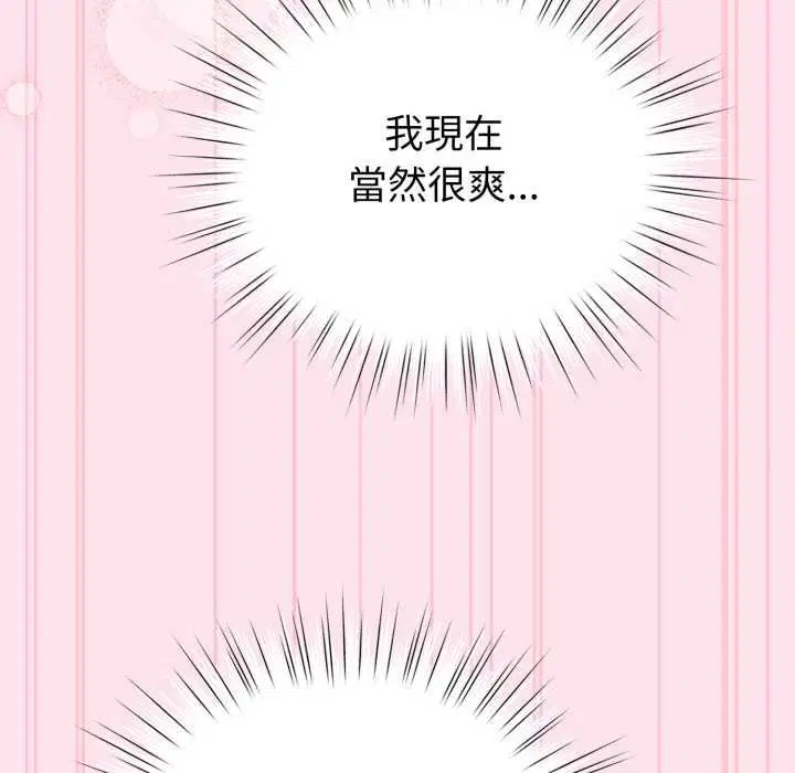 第120話