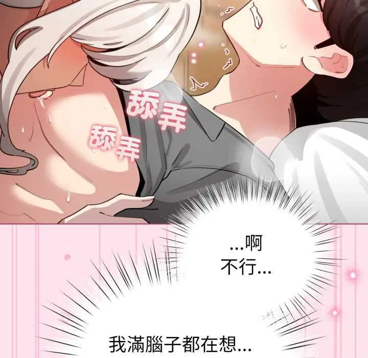 第120話