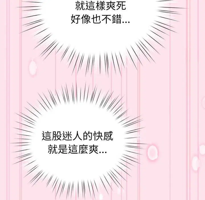 第120話