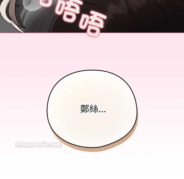 第120話
