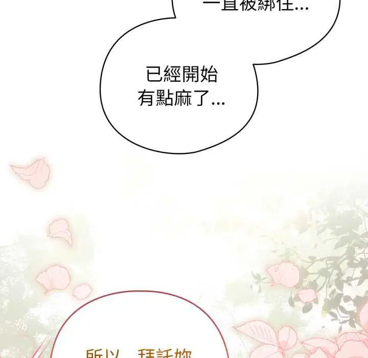 第120話