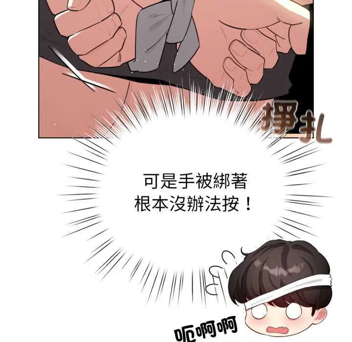 第120話