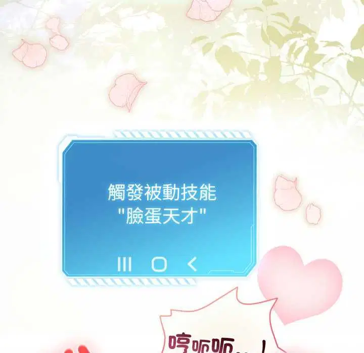 第120話