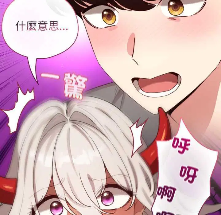 第120話