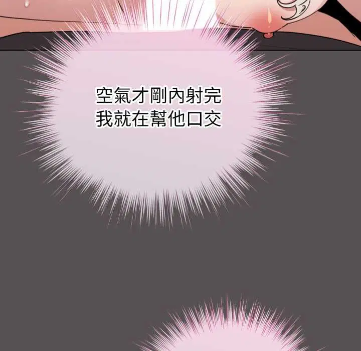 第120話