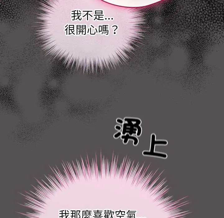 第120話